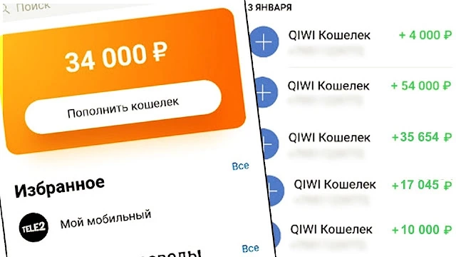 Выводы игрока казино на QIWI кошелек