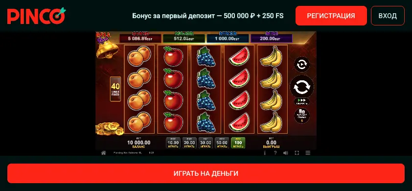 Мобильная версия